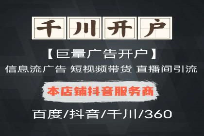 案例分享：SEM托管代运营策略
