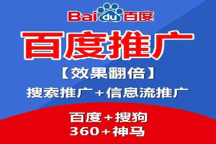 竞价推广开户实战案例解析