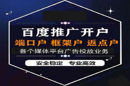 百度广告推广助力品牌快速成长