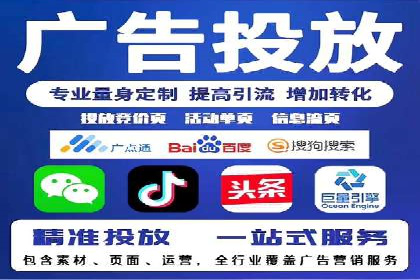 百度广告推广多少钱？看这家公司的成功策略